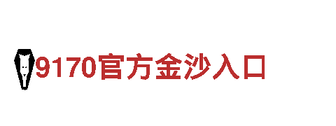 lovebet爱博网页版——专业能源发电企业
